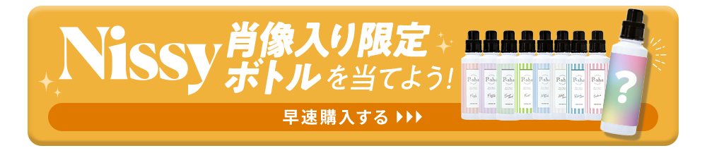 早速購入する