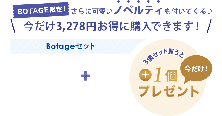 Contribution Special Page 楽天市場 Contribution お客様に心から喜んで貰える 貢献できる商品