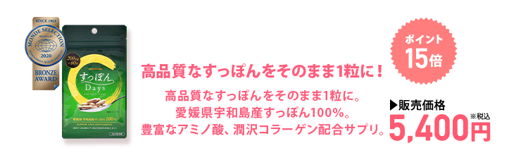 Contribution Special Page 楽天市場 Contribution お客様に心から喜んで貰える 貢献できる商品