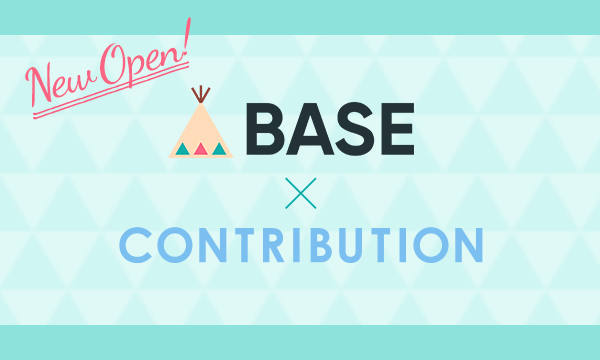 【ECサイト BASE 開設のお知らせ】