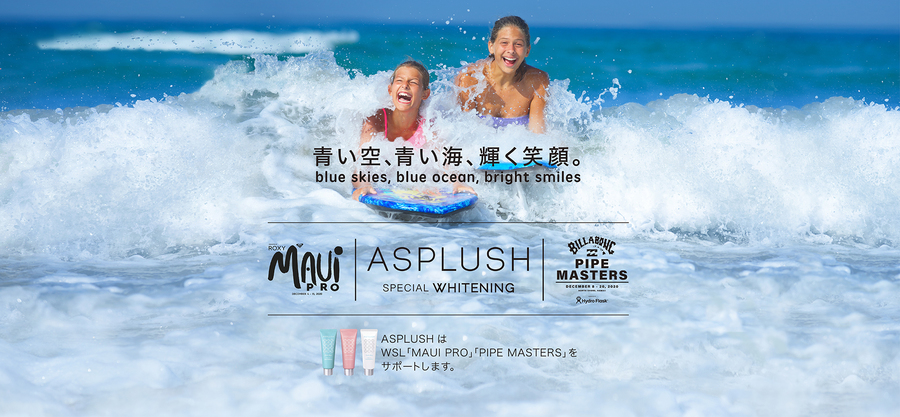 【CONTRIBUTIONはWorld Surf League(ワールドサーフィンリーグ)主催「MAUI PRO」「PIPE MASTERS」をサポートします。】